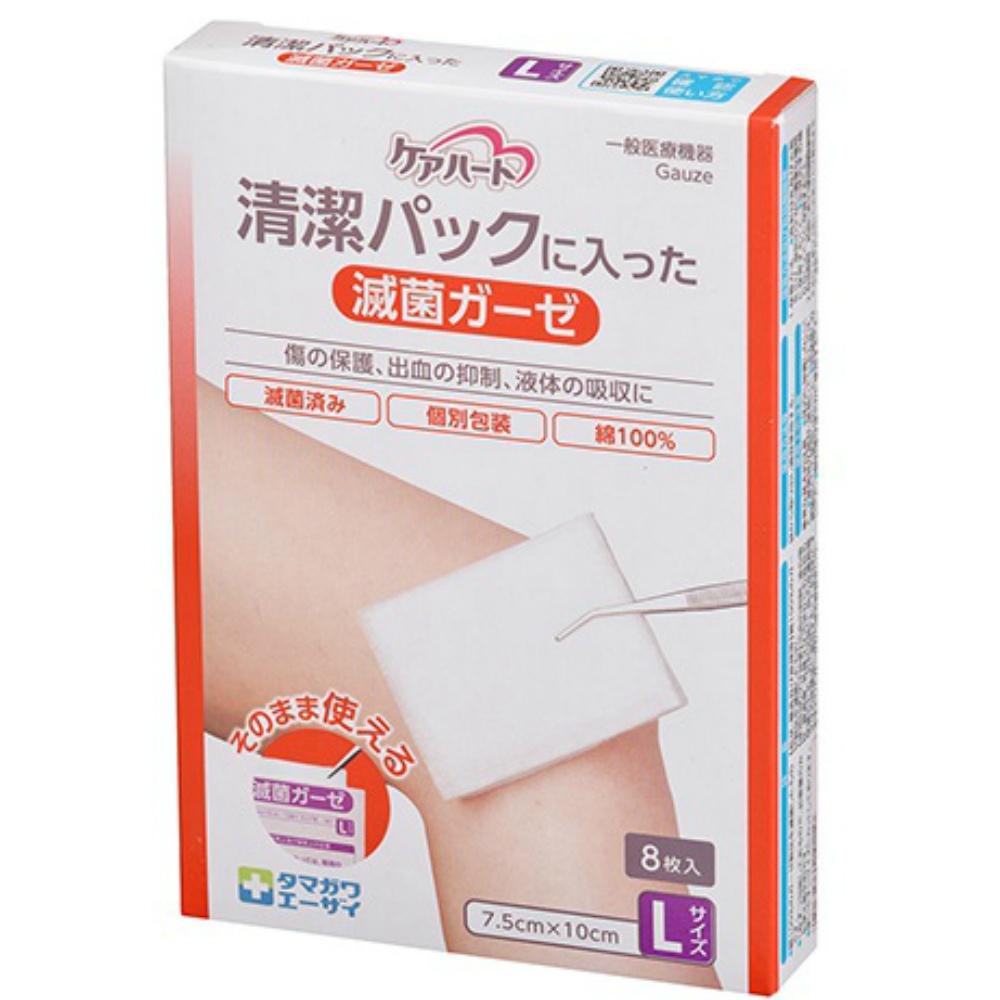 CareHeart Sterile Gauze in Clean Packs, Large Size, 8-Pack