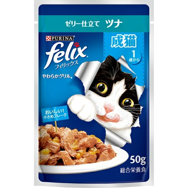 Felix Pouch Soft Grill Adult Cat Tuna in Jelly 50g