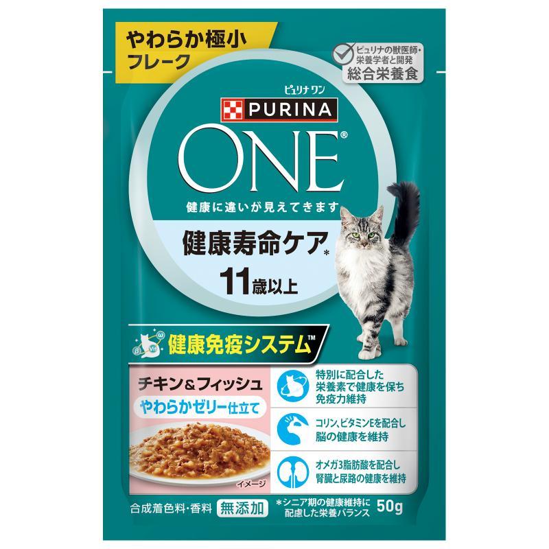 Purina ONE Cat Pouch Health Care for Cats 11+ Years Old Chicken & Fish in Jelly 50g