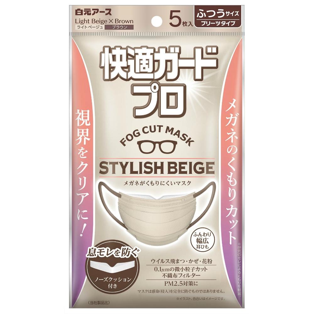 Comfort Guard Pro Pleated Type Regular Size Stylish Beige