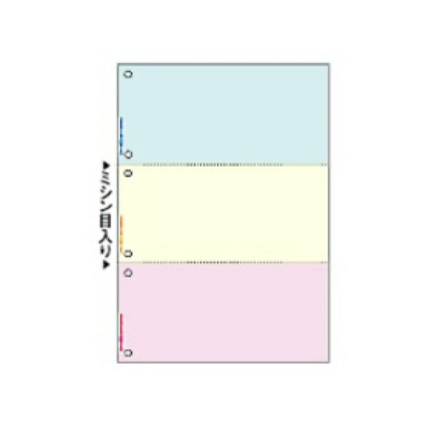 Hisago Multi-Printer Forms A4 Color 3-Panel 6-Hole Punch BP2013WZ