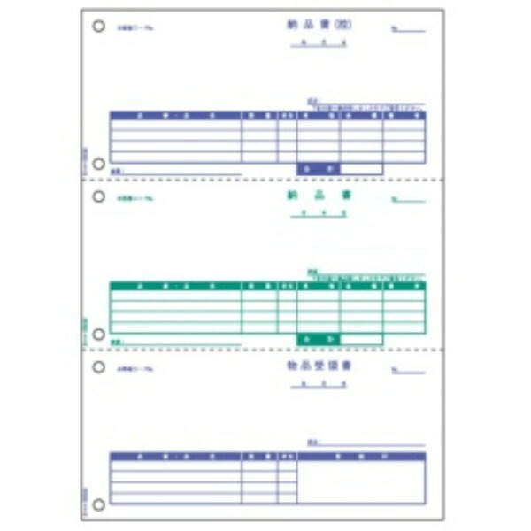 Hisago Delivery Note A4 Portrait 3-Panel BP0106 1 Box (500 Sheets)