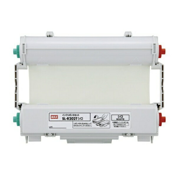 B-POP Consumables Volume 1 SL-R202T