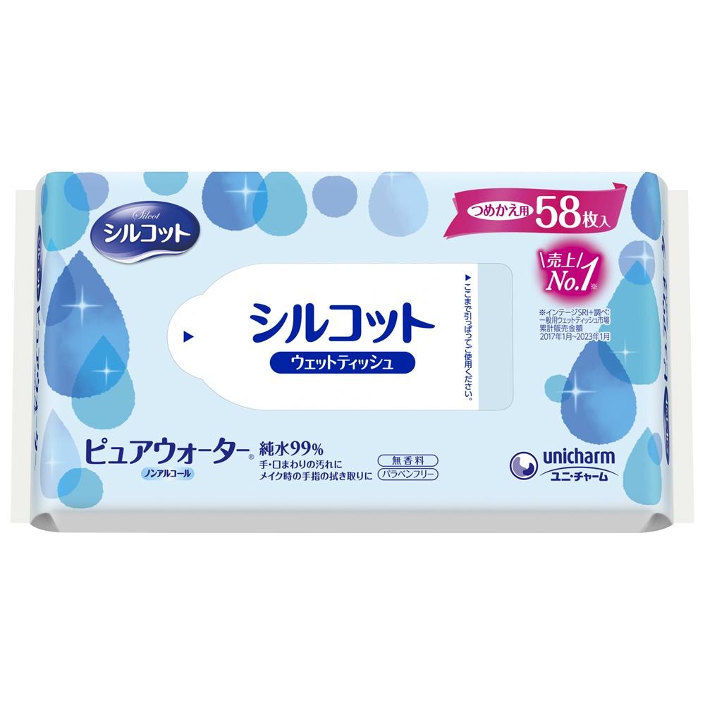 Unicharm Silcot Pure Water Wet Wipes Refill Pack 58 Sheets