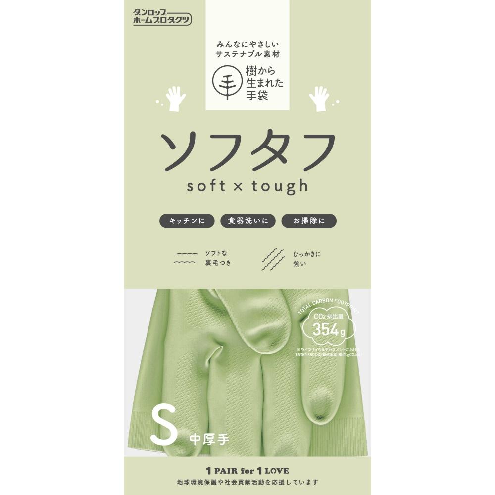 Natural Rubber Medium-Thickness Soft Tough