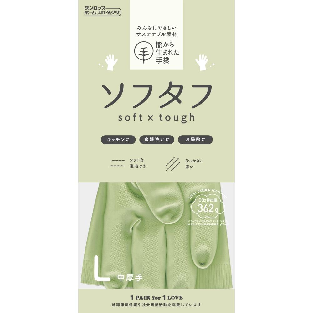 Natural Rubber Medium-Thickness Soft Tough