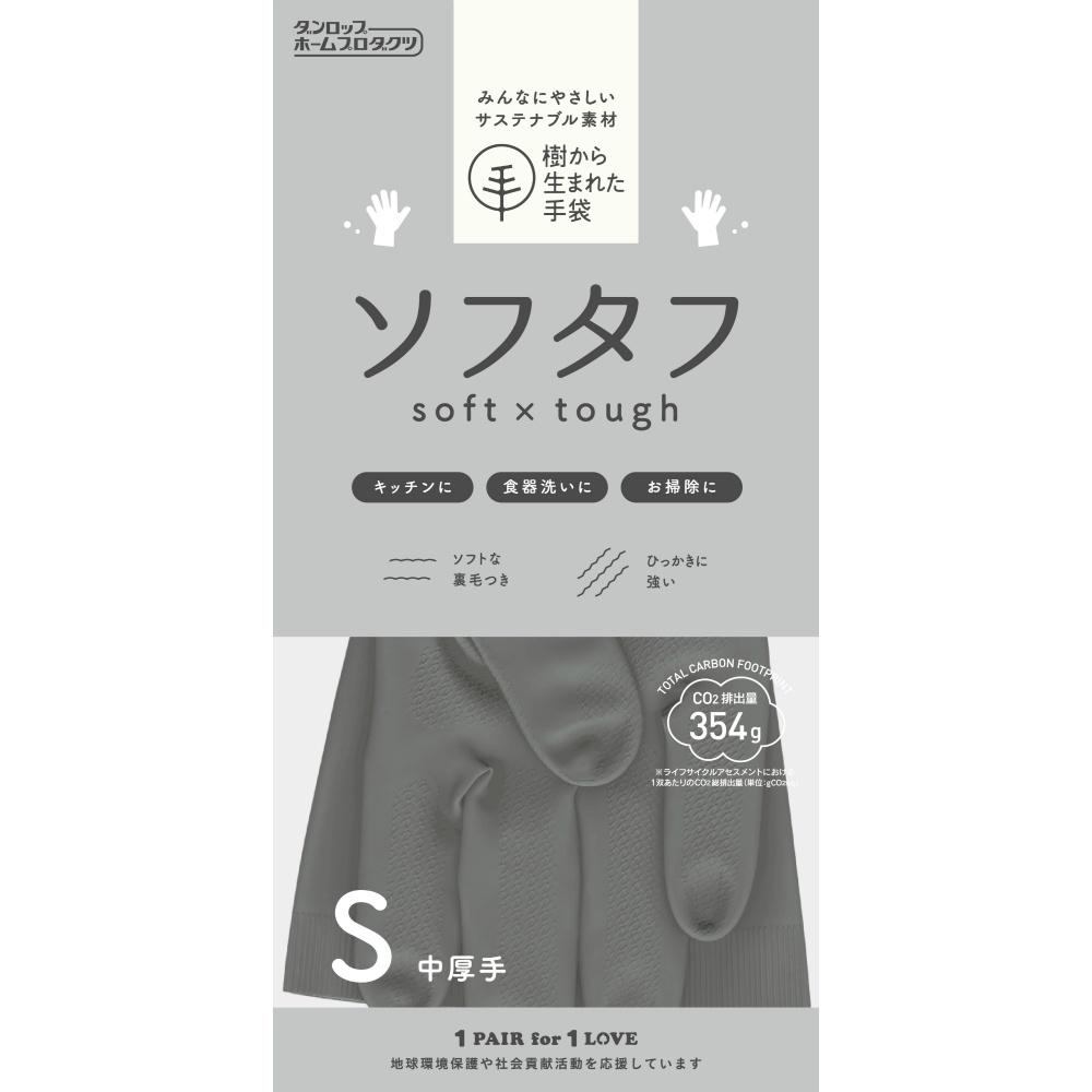 Natural Rubber Medium-Thickness Soft Tough