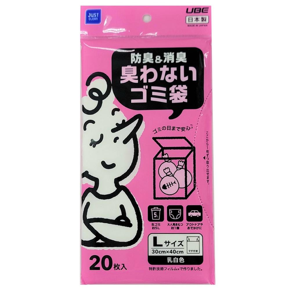 Ube Film Odor-Proof Bags Deodorizing Bags Odorless Garbage Bags Opaque L 20 Sheets Made in Japan Food Waste Diapers Pet Waste JUST CLEAN JCL-06
