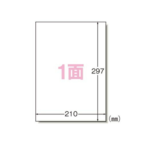 A-One Label Sticker Laser A4 No-Cut 500 Sheets 28641