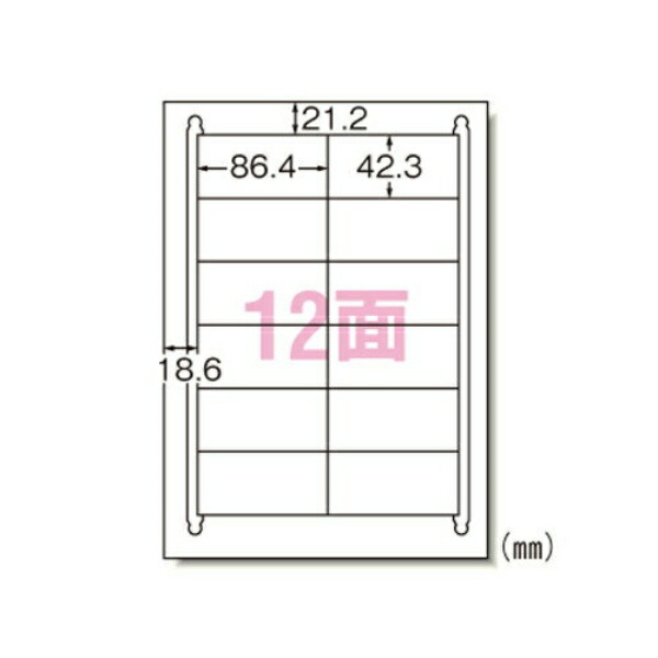 A-One Label Sticker Laser A4 12-Sheet 500-Sheet Pack 28642