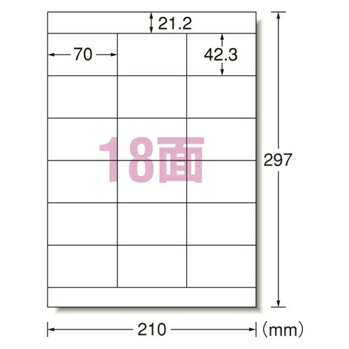 A-One Label Sticker Laser A4 18-Sheet 500-Sheet Pack 28644