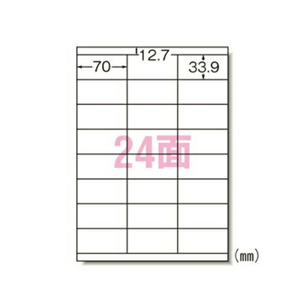 A-One Label Sticker Laser A4 24-Sheet 500-Sheet Pack 28646