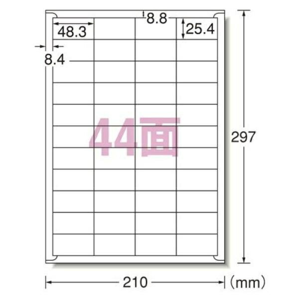 A-One Label Sticker Laser A4 44-Sheet 500-Sheet Pack 28648