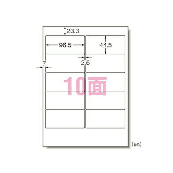 A-One PC & Word Processor Labels Toshiba Rupo & TOSWORD Series Type A4 10-Sheet 500-Sheet Pack 28722