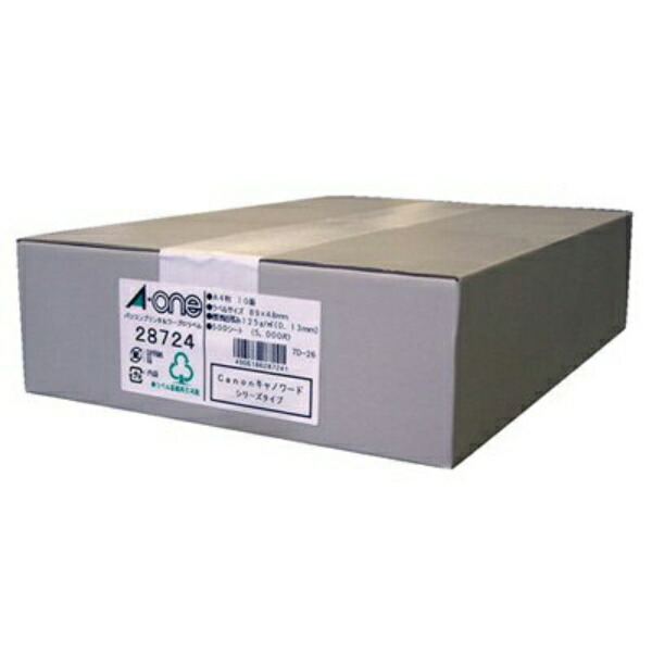A-One PC & Word Processor Labels Canon Word Series Type A4 10-Sheet 500-Sheet Pack 28724