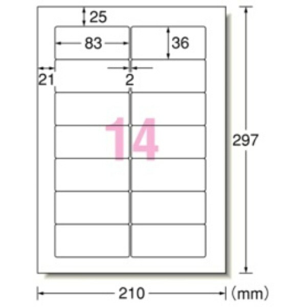 A-One PC & Word Processor Labels Hitachi Ricoh Type A4 14-Sheet Layout 500 Sheets 28730