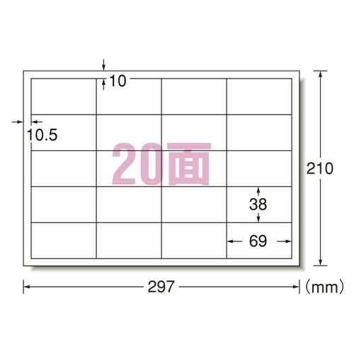 A-One Label Sheets Copy Label A4 20-Sheet Pack 500 Sheets 28765