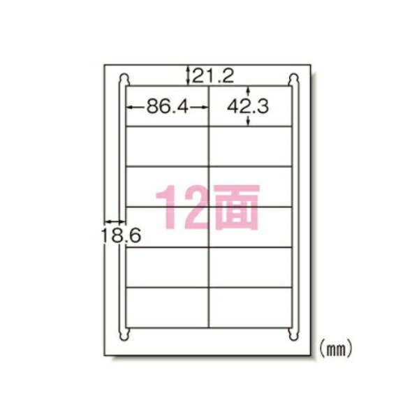 A-One Label Sticker Laser A4 12-Sheet 1000-Sheet Pack 31161