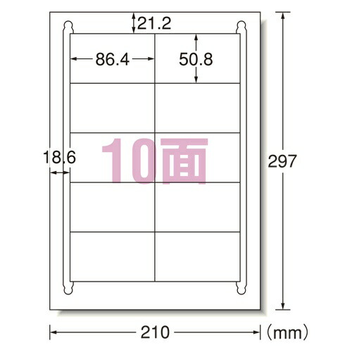 A-One Label Sticker Laser A4 10 Sheets 1000 Sheets 31164