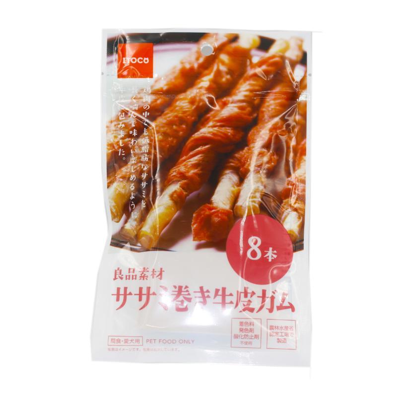 Premium Quality Chicken Breast Rolled Cowhide Gum, 8 Pieces