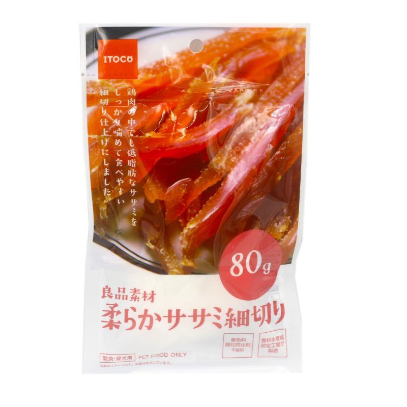 Premium Quality Ingredients Tender Chicken Breast Strips 80g