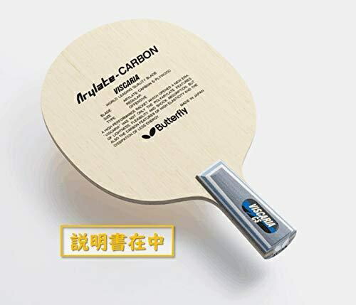 Butterfly Table Tennis Racket Viscaria CS Chinese-Style Penhold Attack Racket 24010