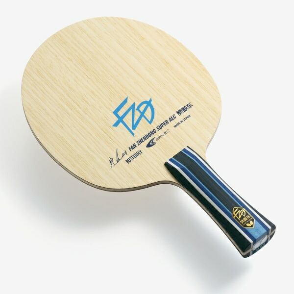 Butterfly Table Tennis Racket Fan Zhendong SUPER ALC-FL Offensive Shakehand 37241 Blade Size: 157×150mm (Regular)