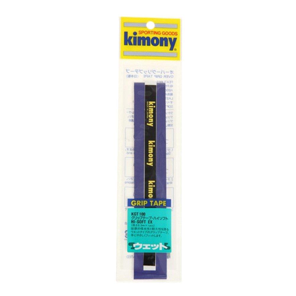 kimony High Soft EX Grip Tape Navy KGT100 NV