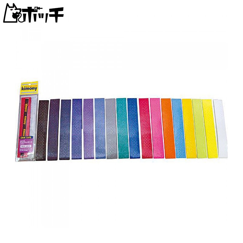 kimony Punch Grip Tape Royal Blue KGT102 RB