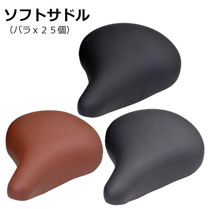 Soft Saddle Roses x25 pieces Gray