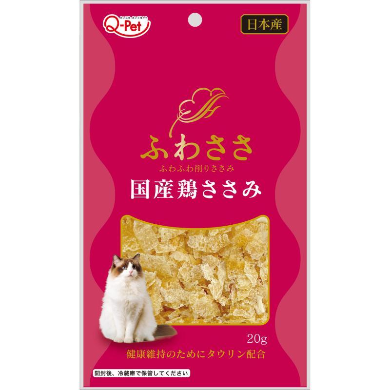Fluffy Domestic Chicken Breast Strips 20g
