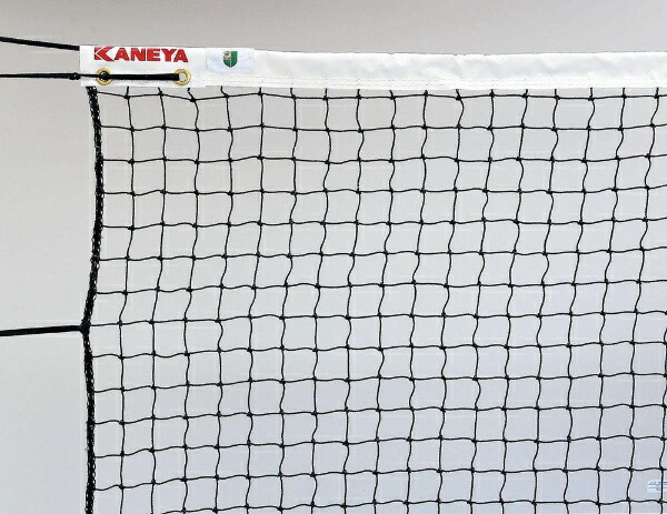 Soft Tennis Net PE30Z