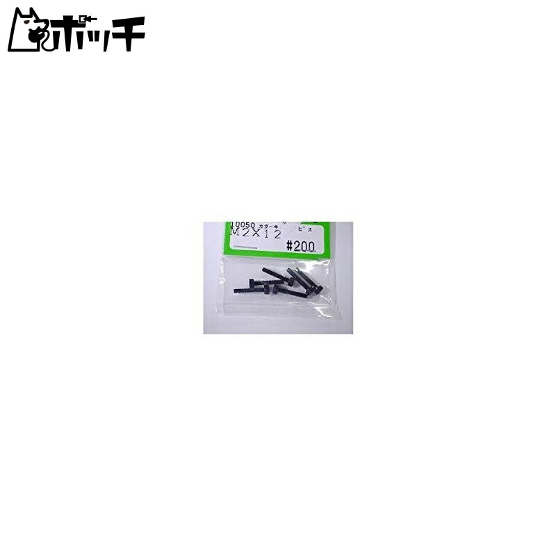 Color Cap Screw M2×12 10050 Toys