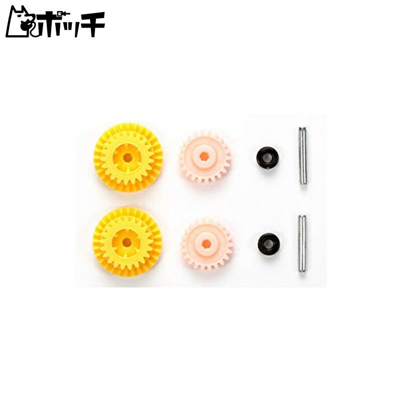 TAMIYA Grade Up Parts Series No.429 GP.429 High Speed EX Gear Set for MS Chassis (3.7:1) 15429