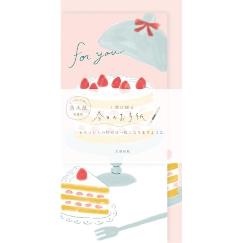 Furukawa Paper Crafts Single-Sheet Letter Today's Letter Congratulations Cake LIK44