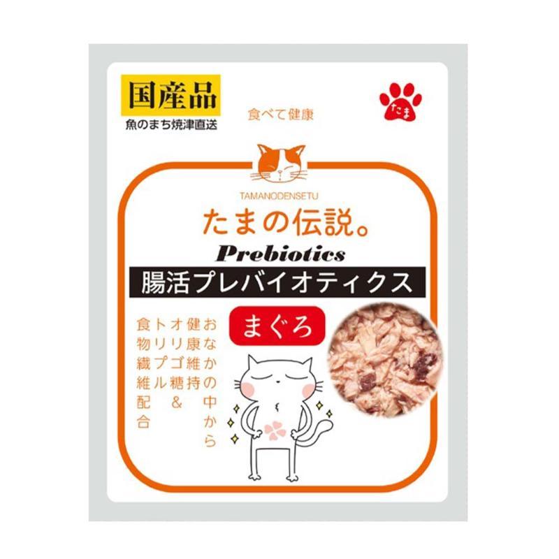 Gut Health Prebiotics Tuna 35g