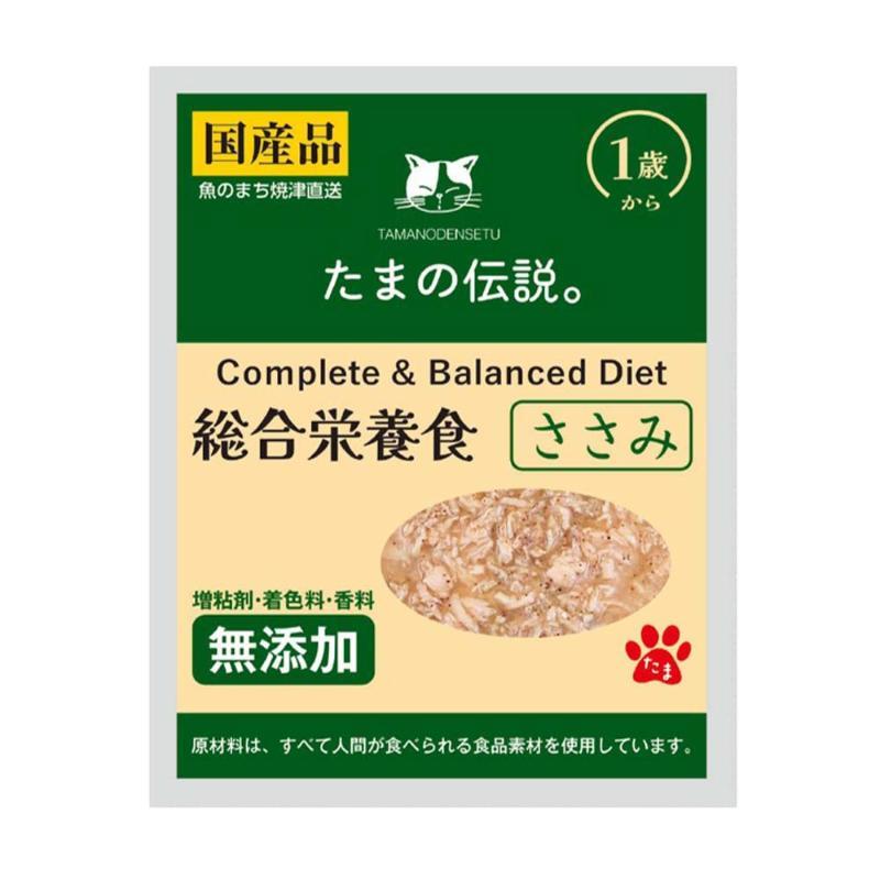Complete and Balanced Nutrition Chicken Breast 40g