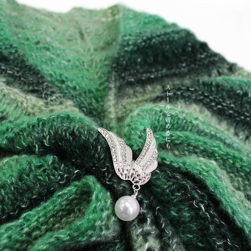 Knit Brooch Pin - Feather Design