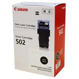 Canon Toner Cartridge 502 CRG-502BLK Black 9645A001 1 unit