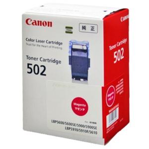 Canon Toner Cartridge 502 CRG-502MAG Magenta 9643A001 1 unit