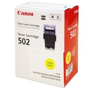 Canon Toner Cartridge 502 CRG-502YEL Yellow 9642A001 1 unit