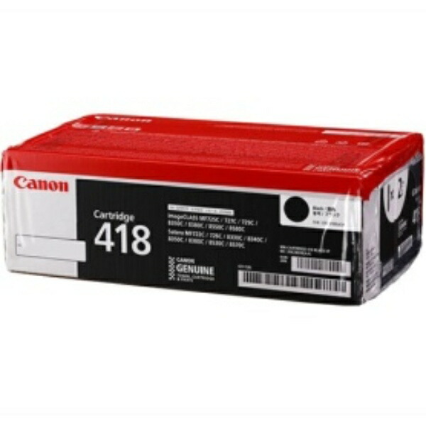 Canon Toner Cartridge 418 CRG-418BLKV Black 2662B008 1 Box (2 Cartridges)