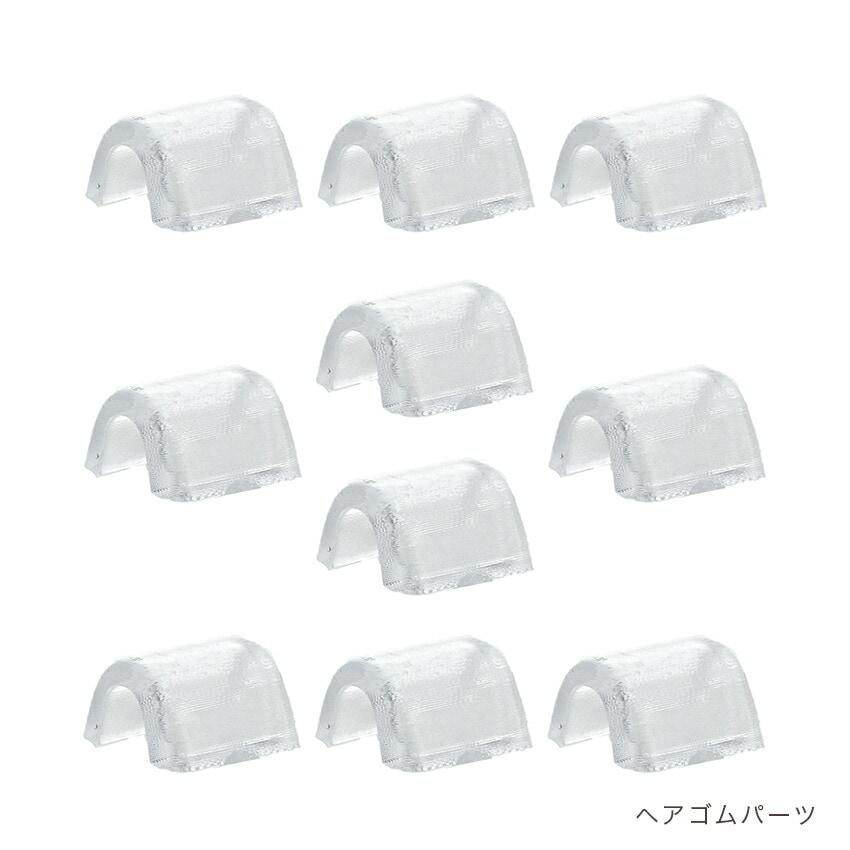 Resin Parts 3 Types