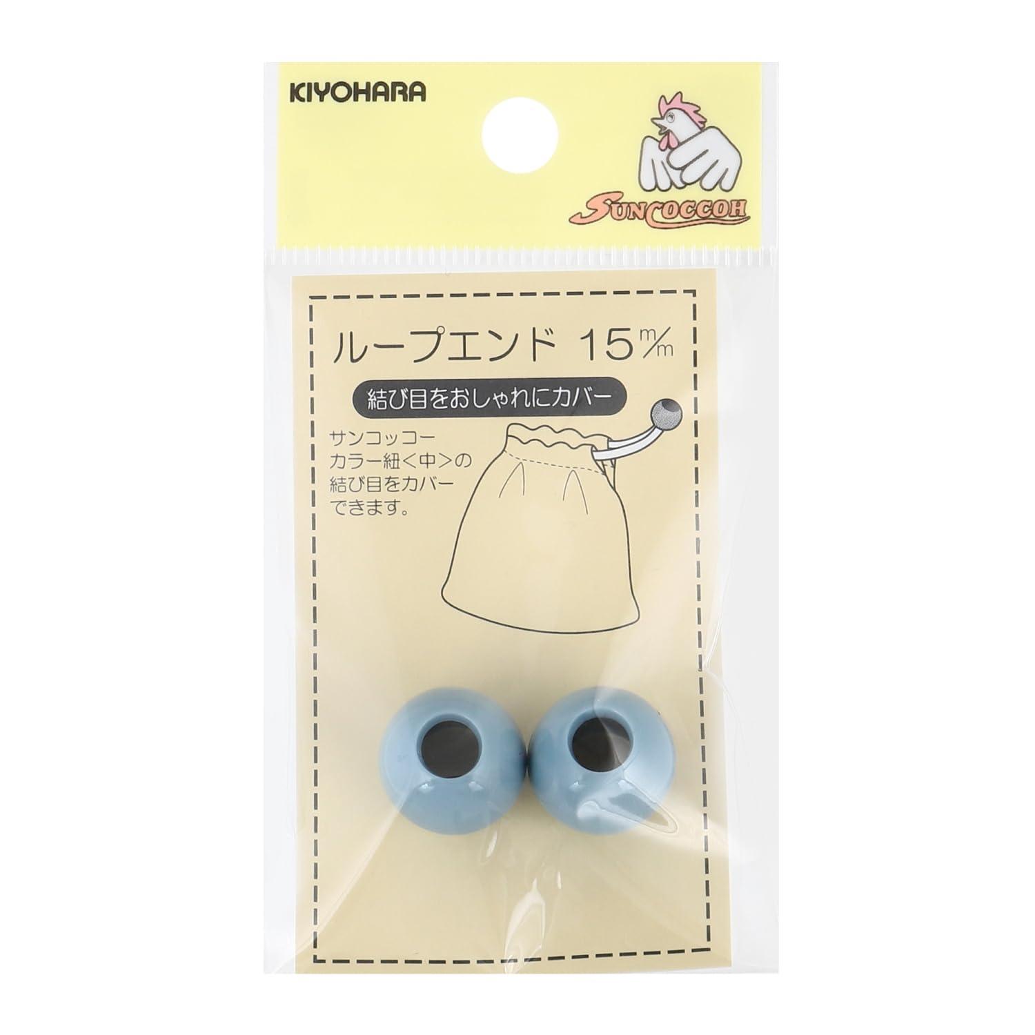 KIYOHARA Sankokko Loop Ends, 2-Pack, Diameter 15mm, Natural Blue SUN57-112