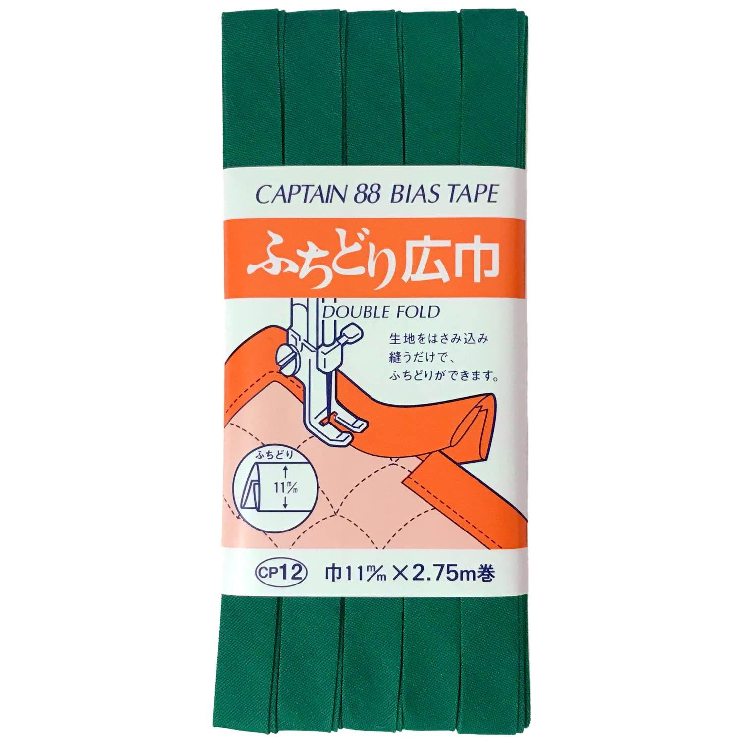 CAPTAIN88 Captain Wide Edge Bias Tape 11mm Width × 2.75m Roll #522 Green Series CP12