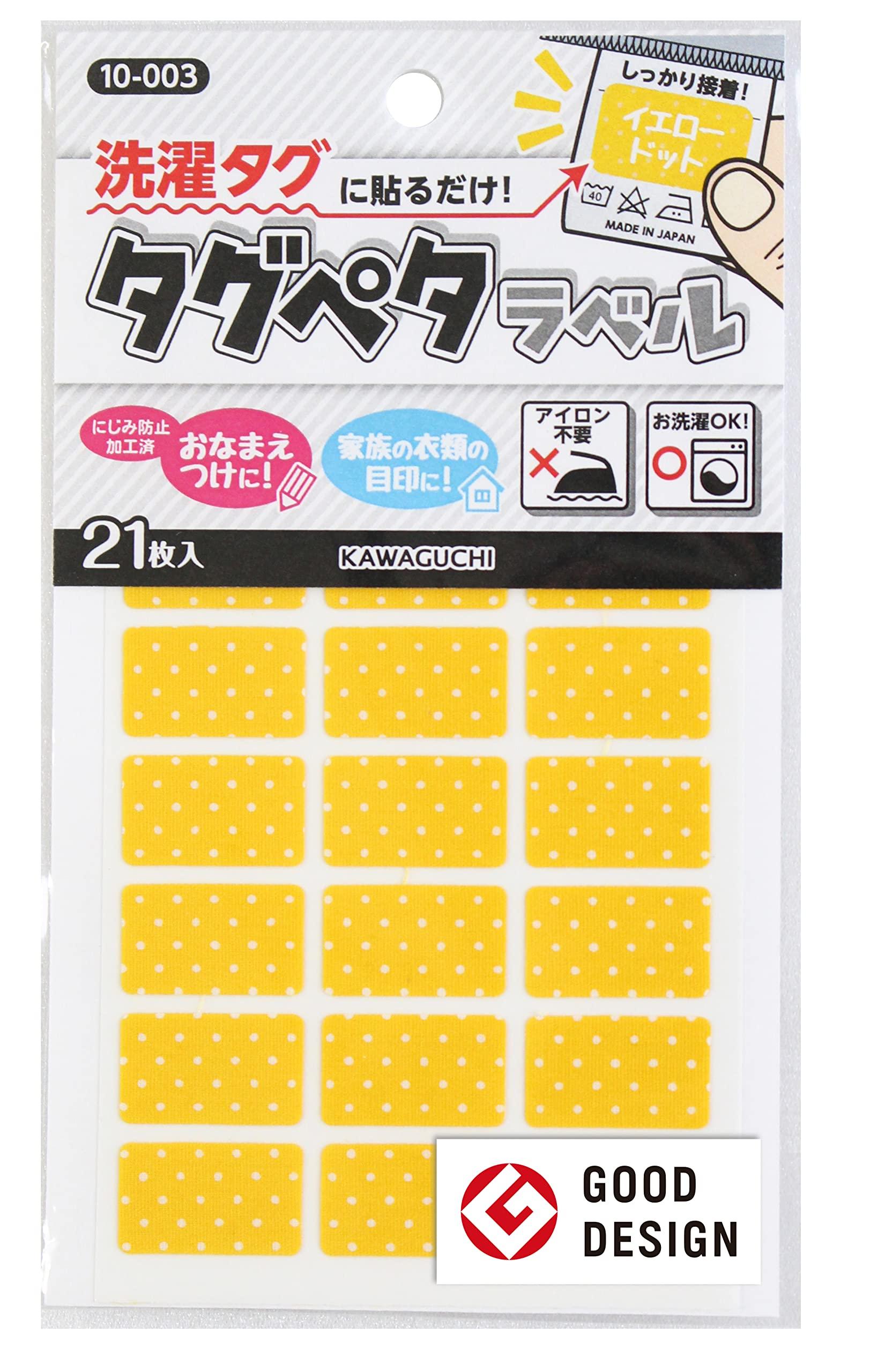 KAWAGUCHI Tag Peta Label Yellow Dot 10-003 Approx. 12×20mm