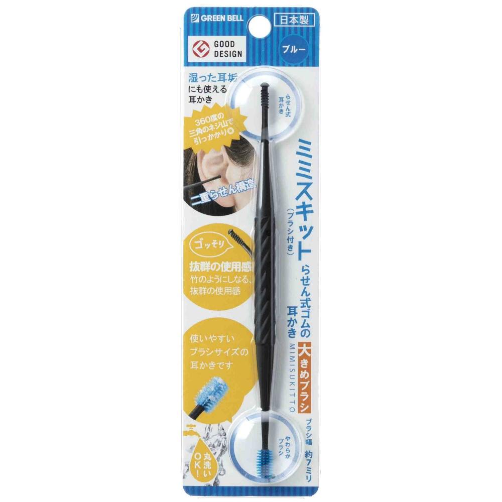 GREENBELL Spiral Rubber Ear Pick (Large Brush) Blue G-2192