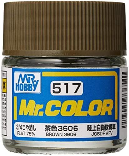 GSI Creos Mr. Color AFV/Tank Model Special Color Brown 3606 3/4 Matte 10ml Model Paint C517