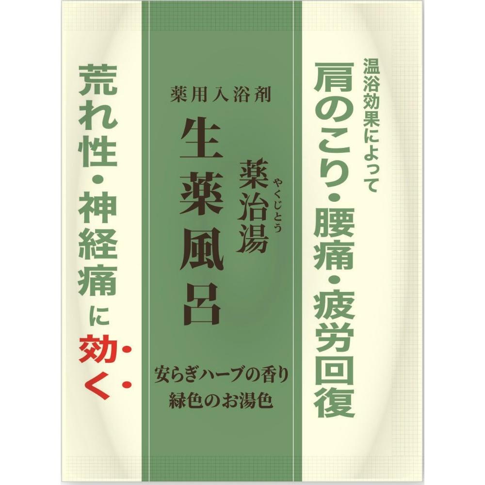 Yaku-ji-yu Herbal Bath Packets Soothing Herbs