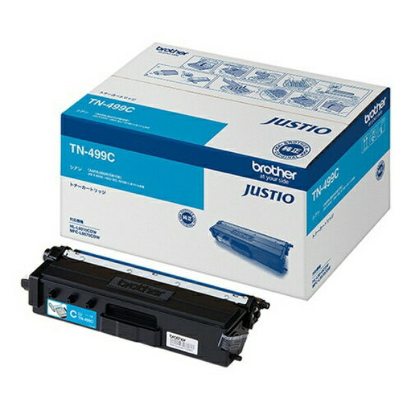 Color Laser Toner Cartridge 1 Cartridge TN-499C